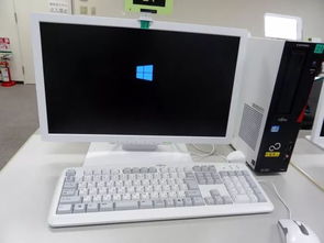 富士通宣布关闭德国电脑工厂，1500个岗位面临调整